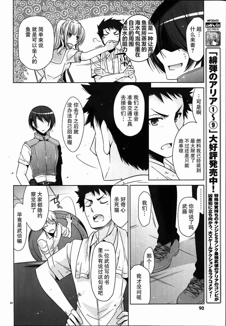 54话3