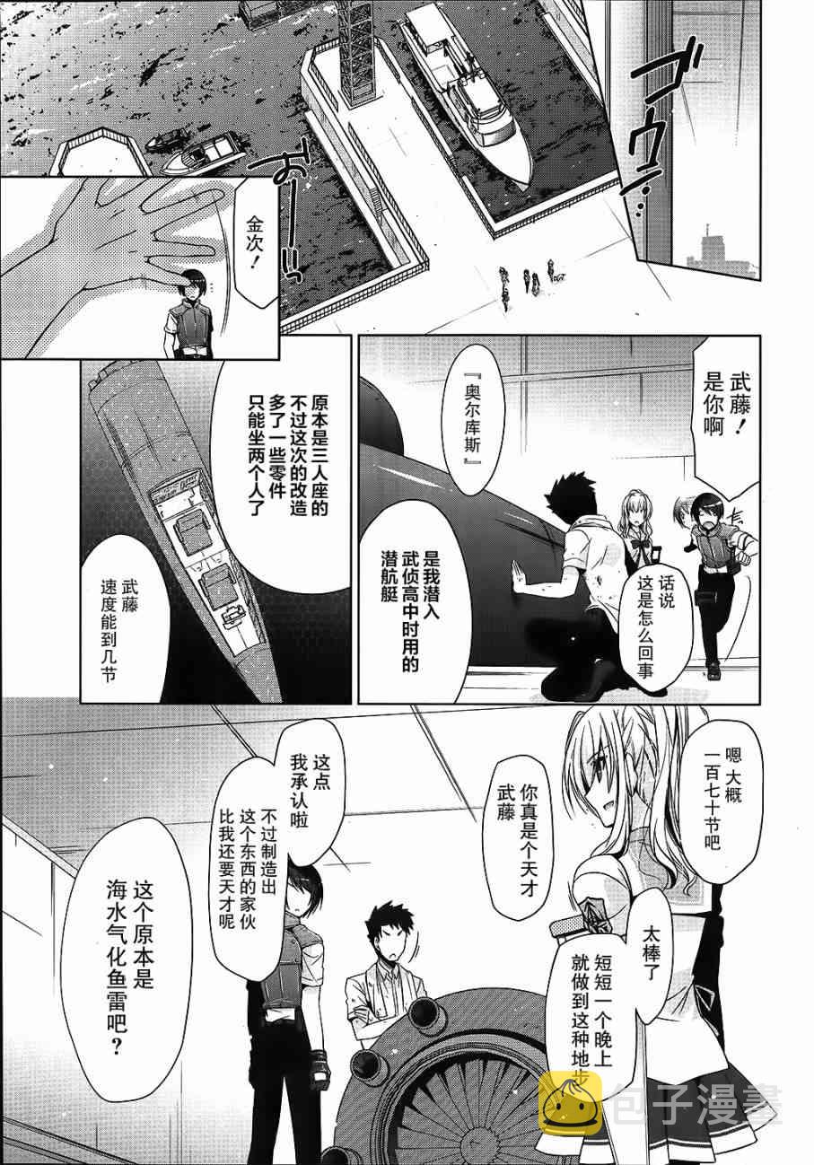 54话2