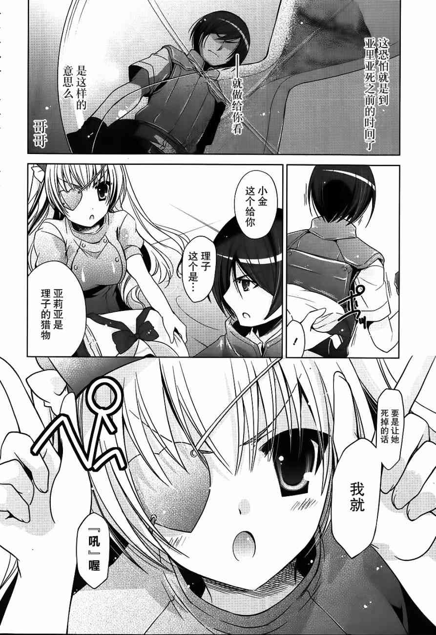 54话1