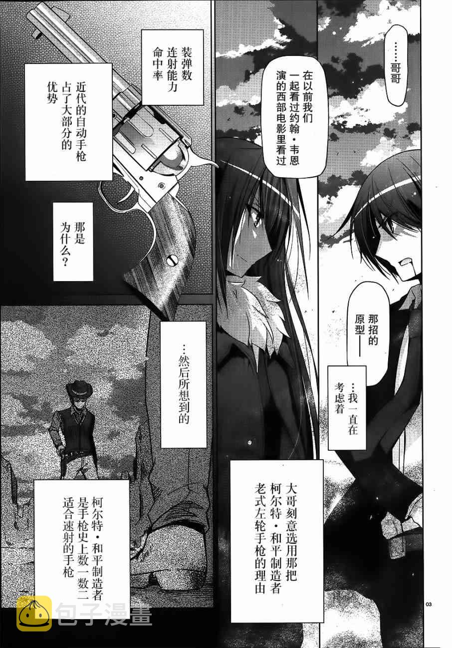 54话2