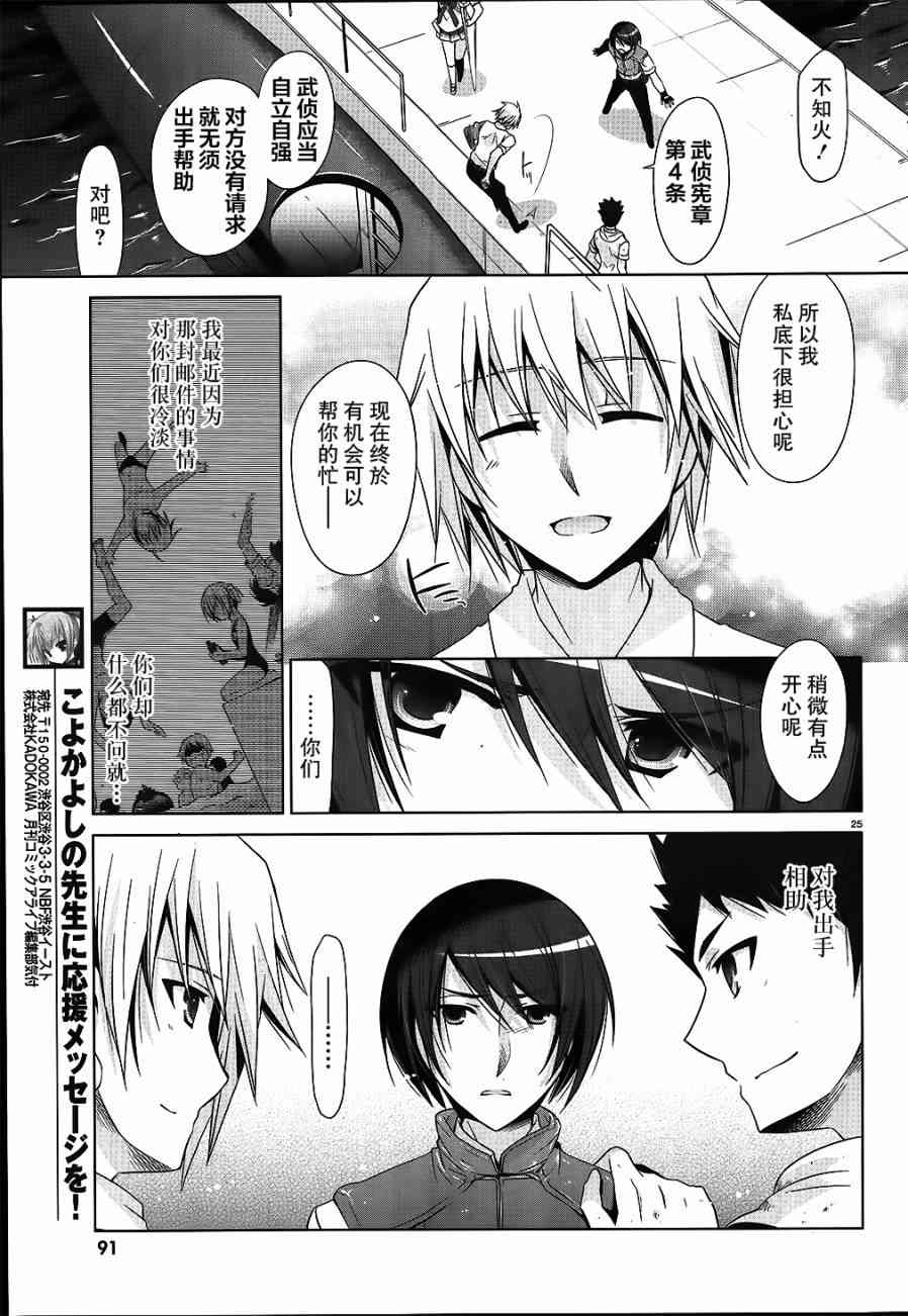 54话4