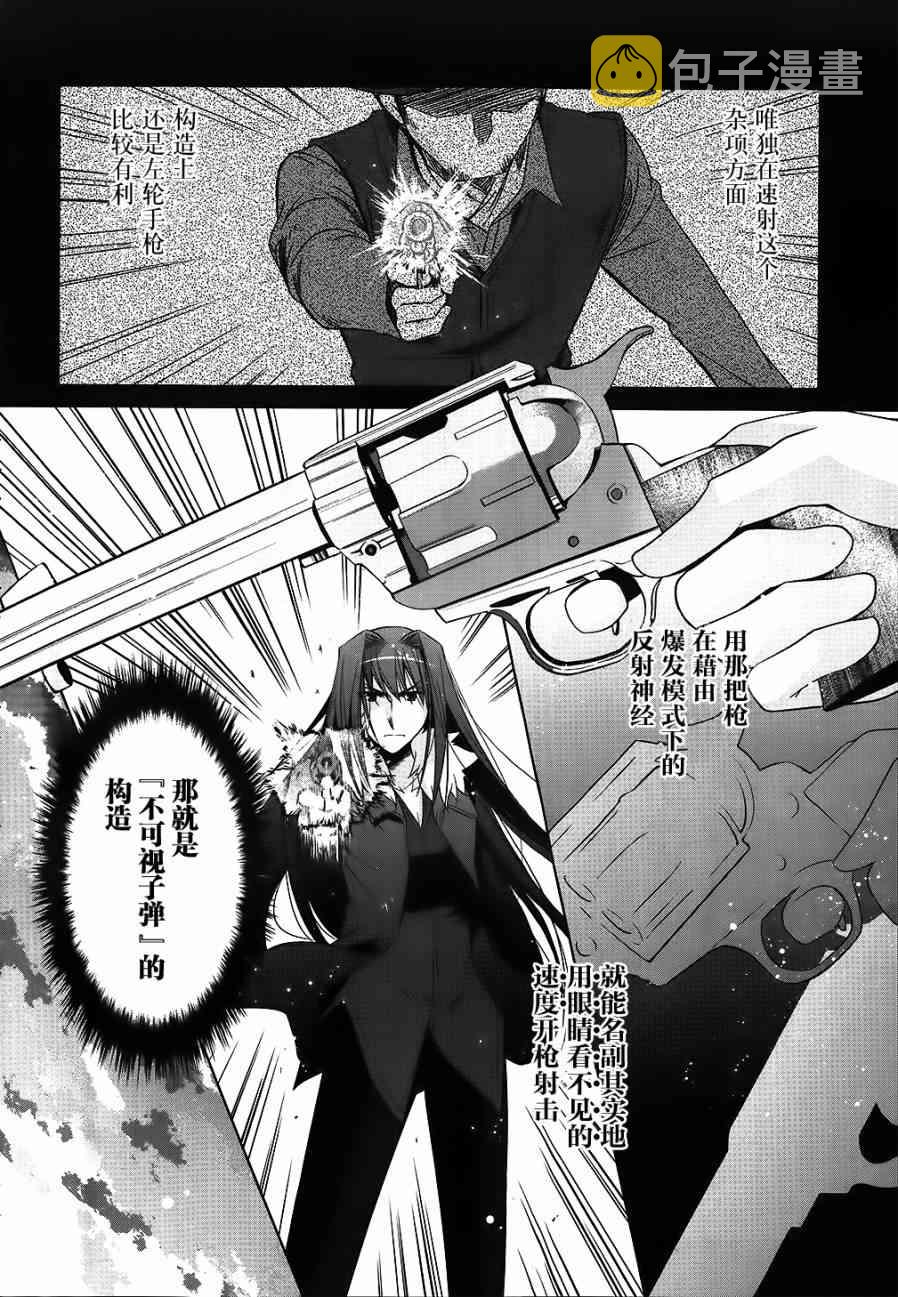 54话3