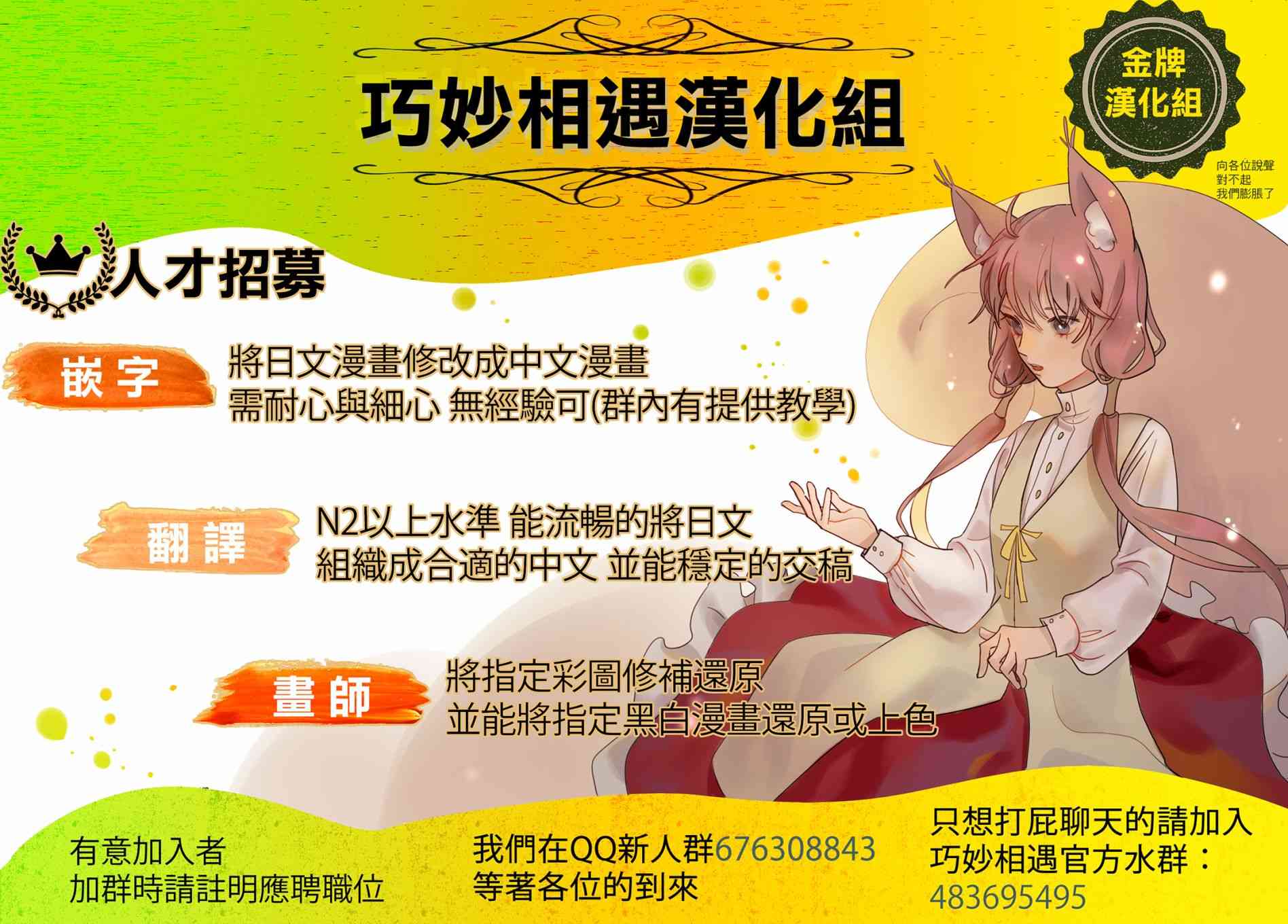 113话2