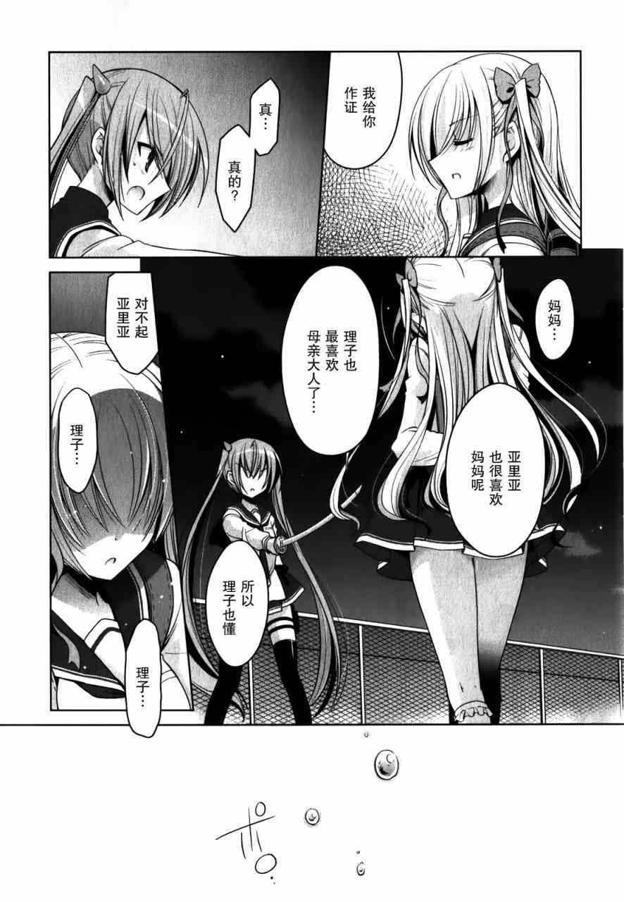 30话0