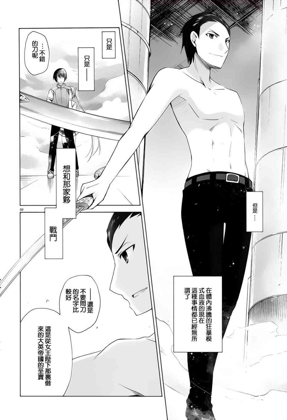 65话1