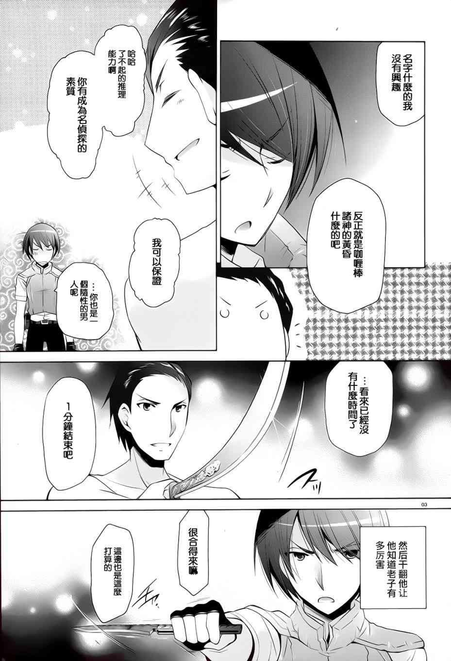 65话2