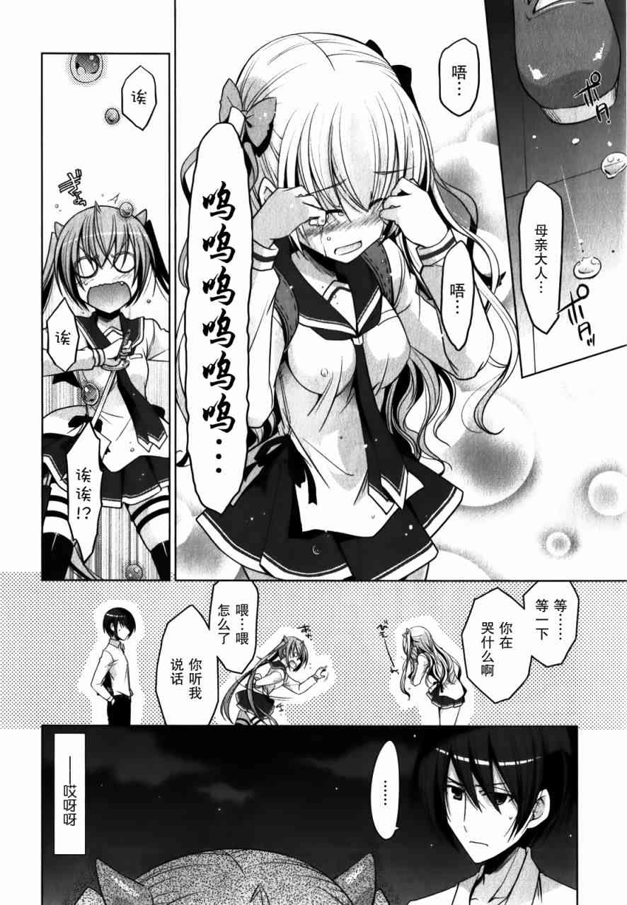30话1
