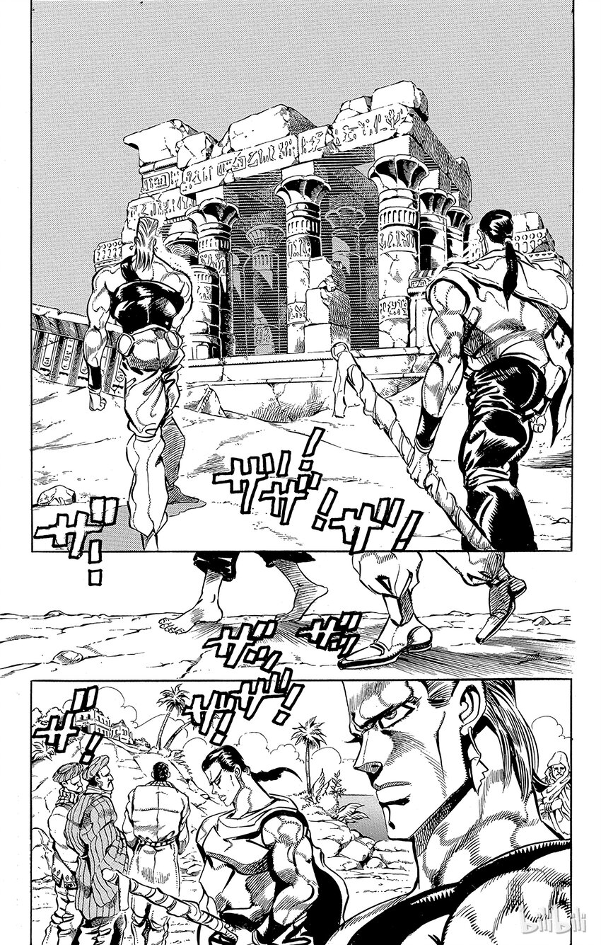 194 [阿努比斯神] 其22