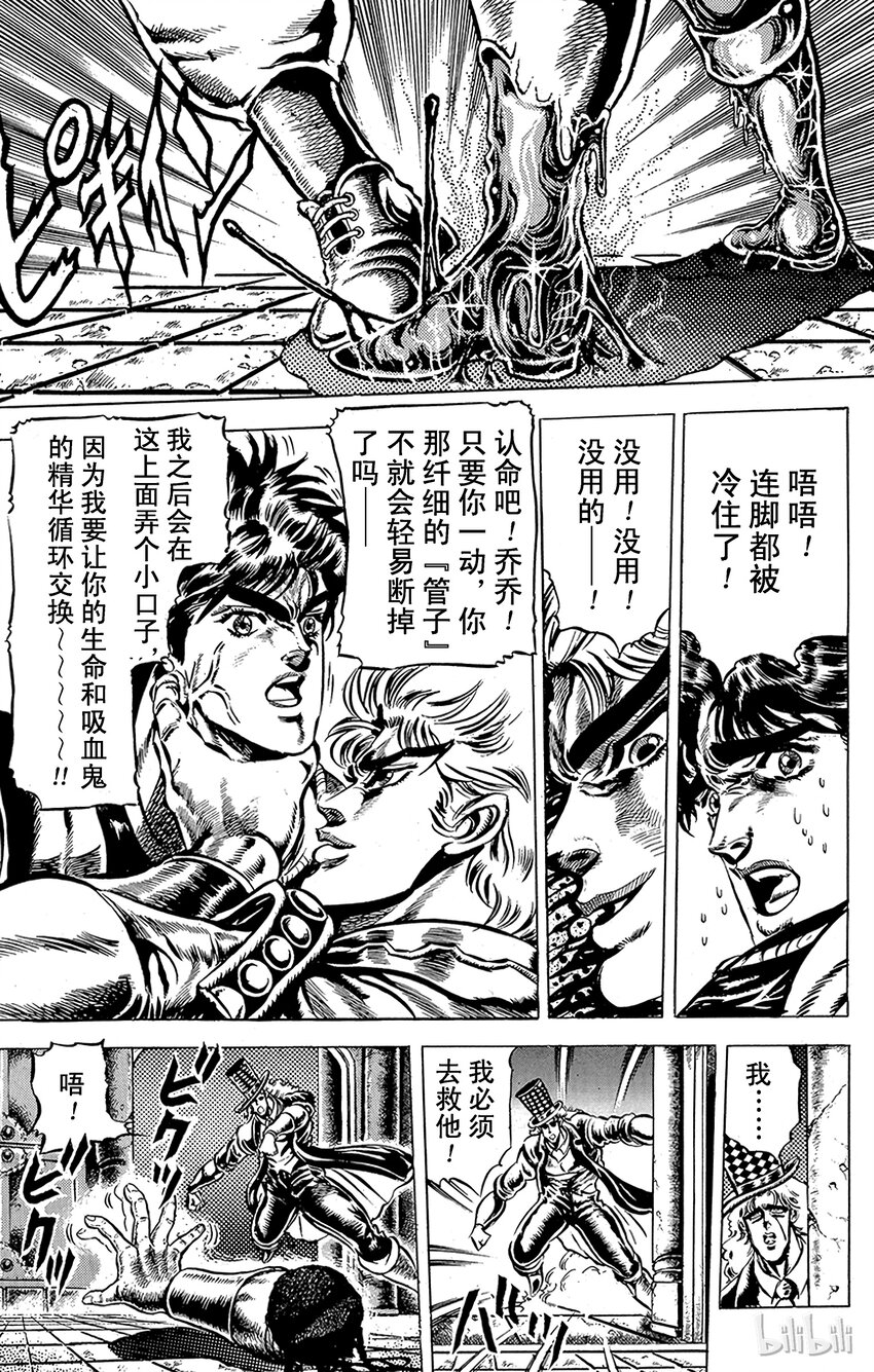 040 炎&冰之卷3