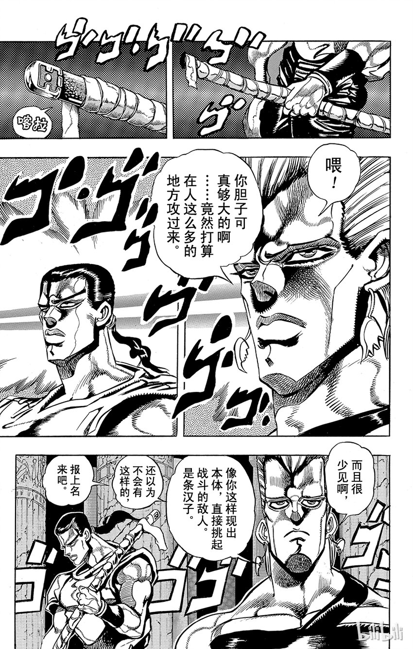 194 [阿努比斯神] 其24