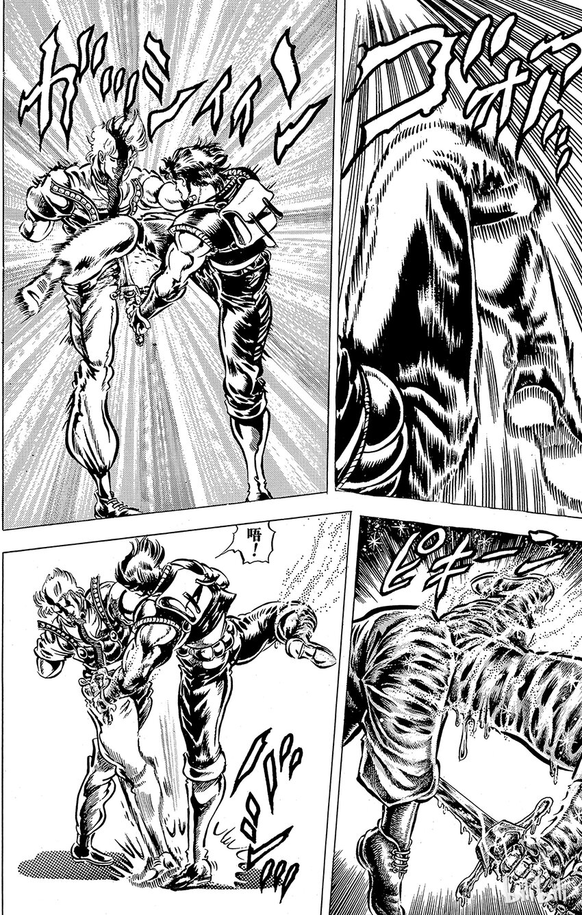 040 炎&冰之卷2