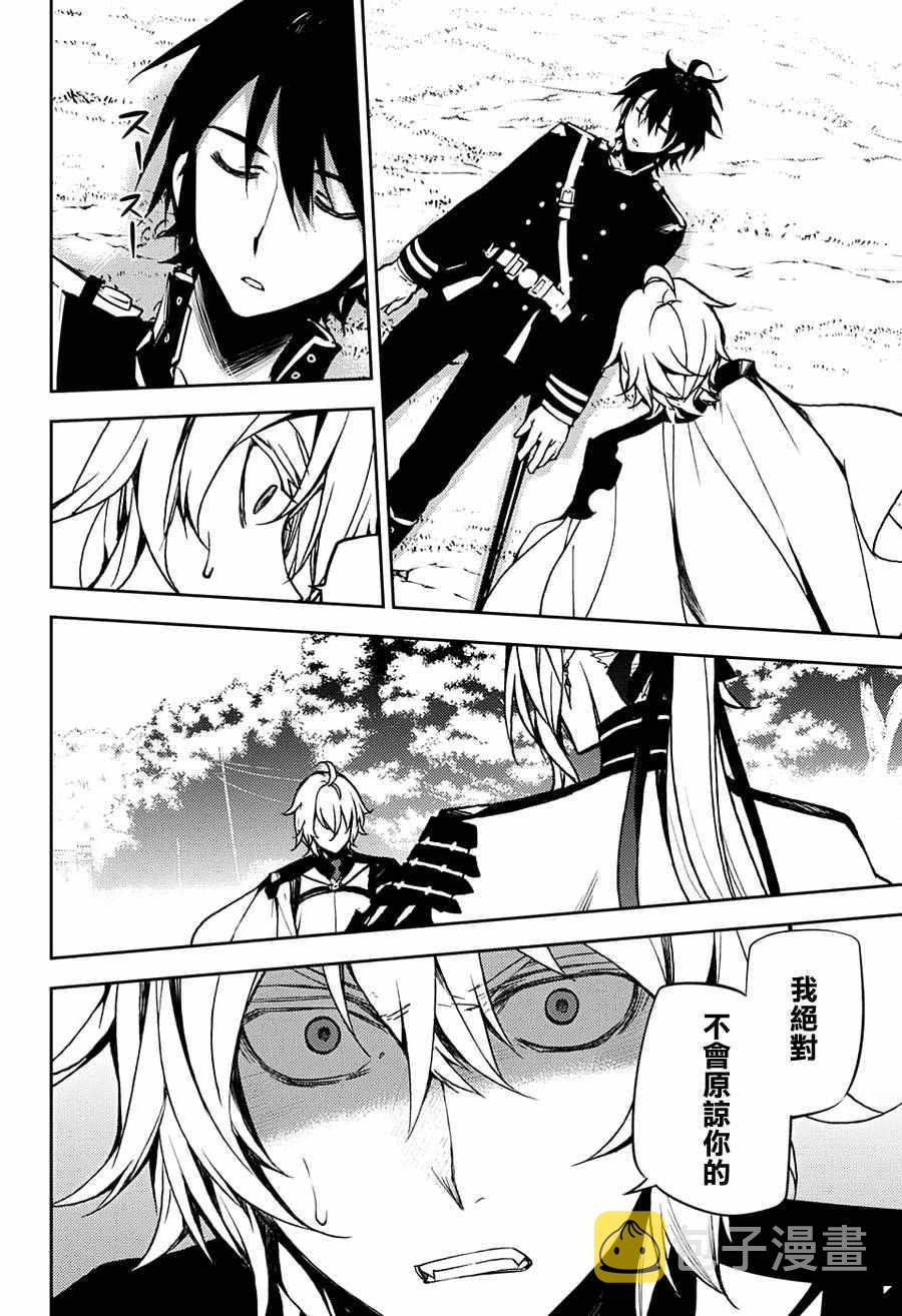 第46话2
