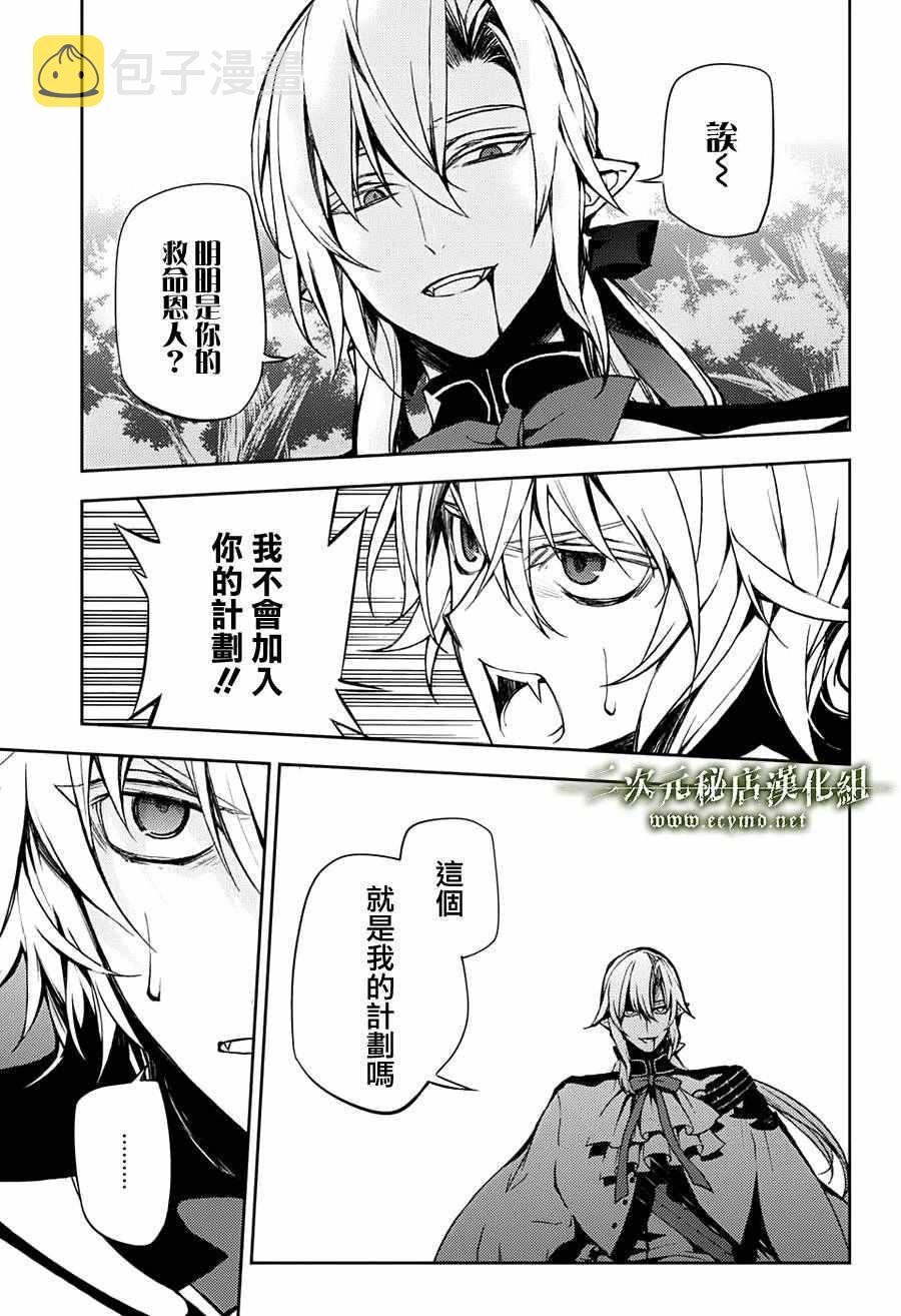 第46话3