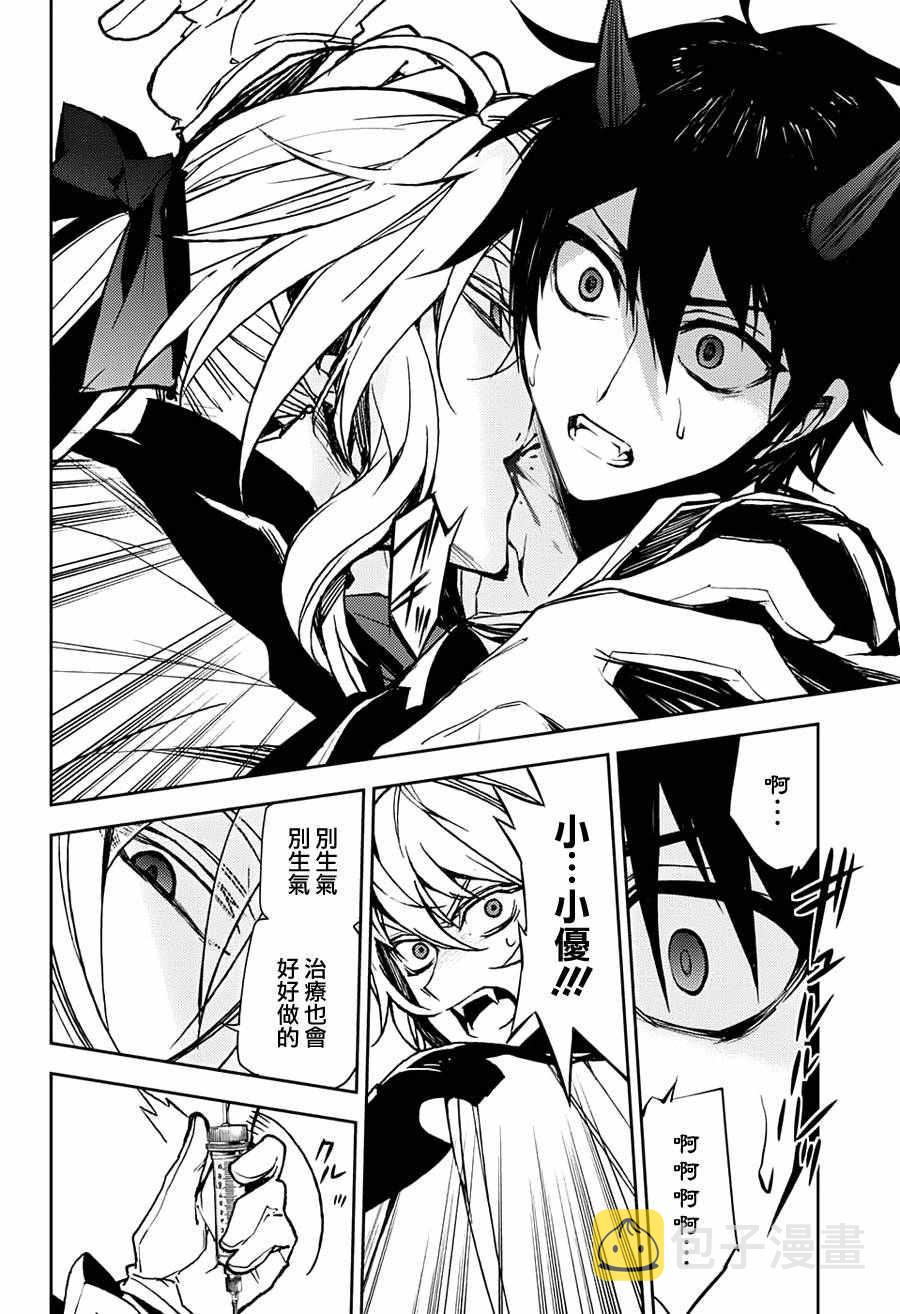 第46话0