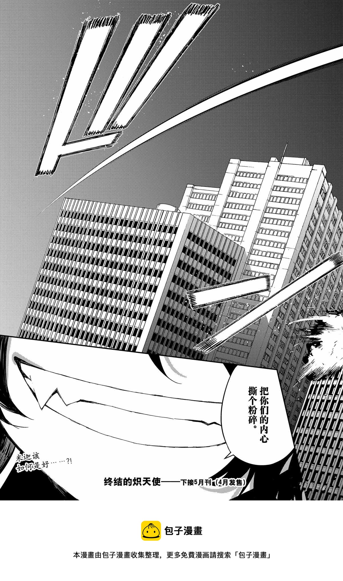 第100话0