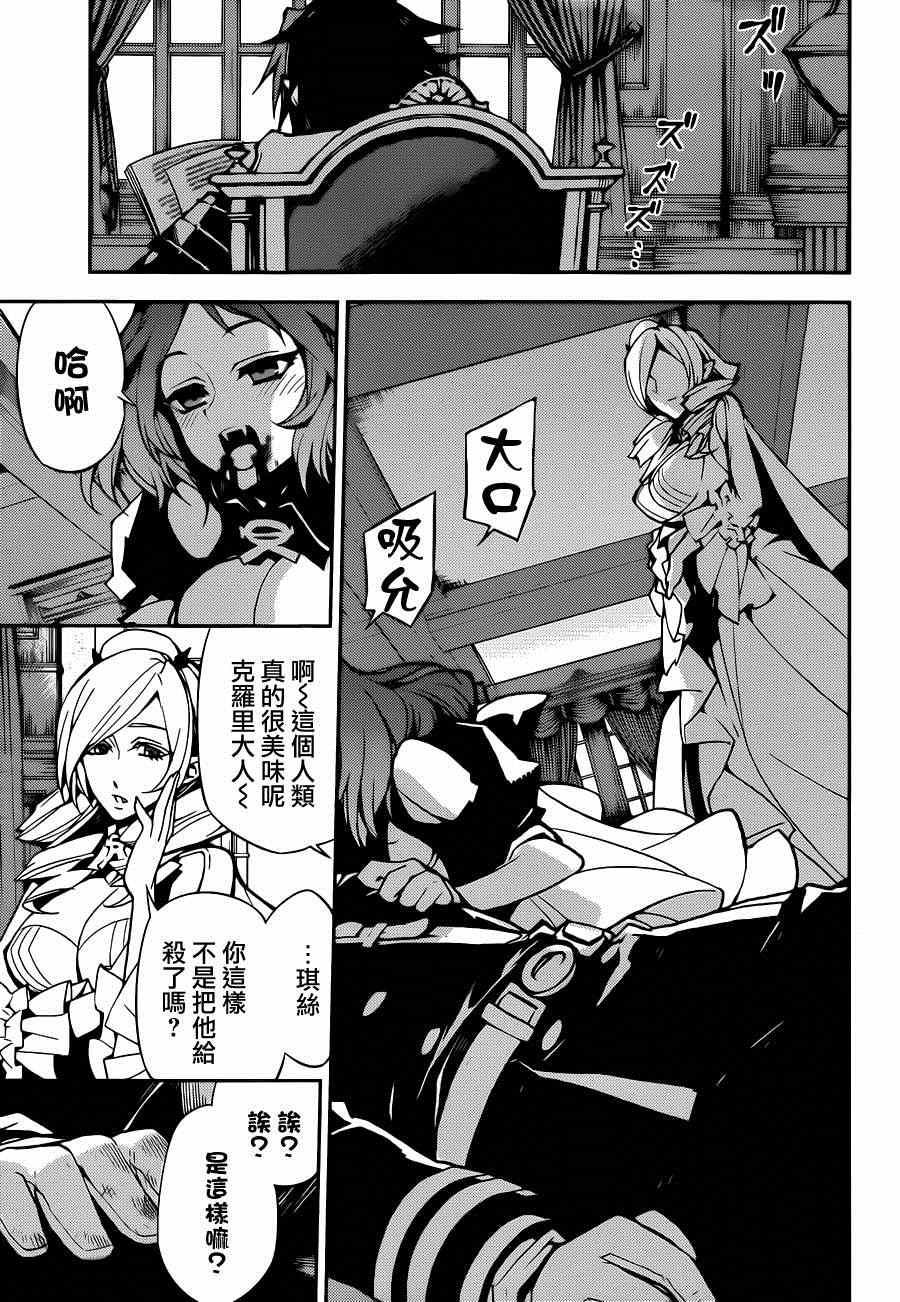 第29话2