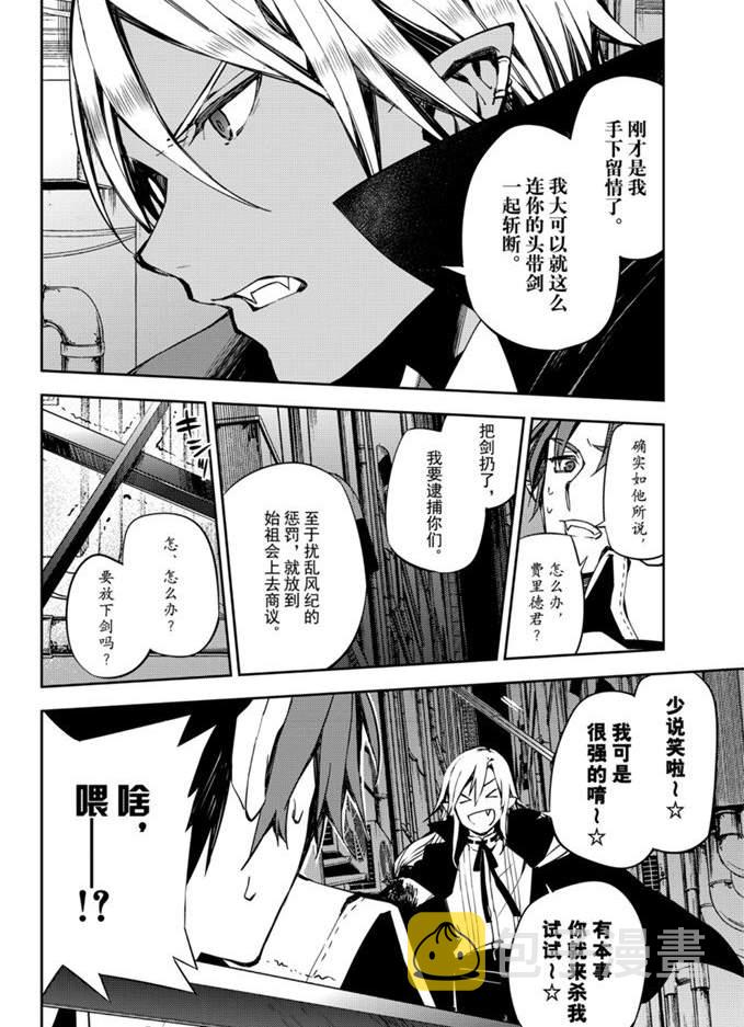 第92话3