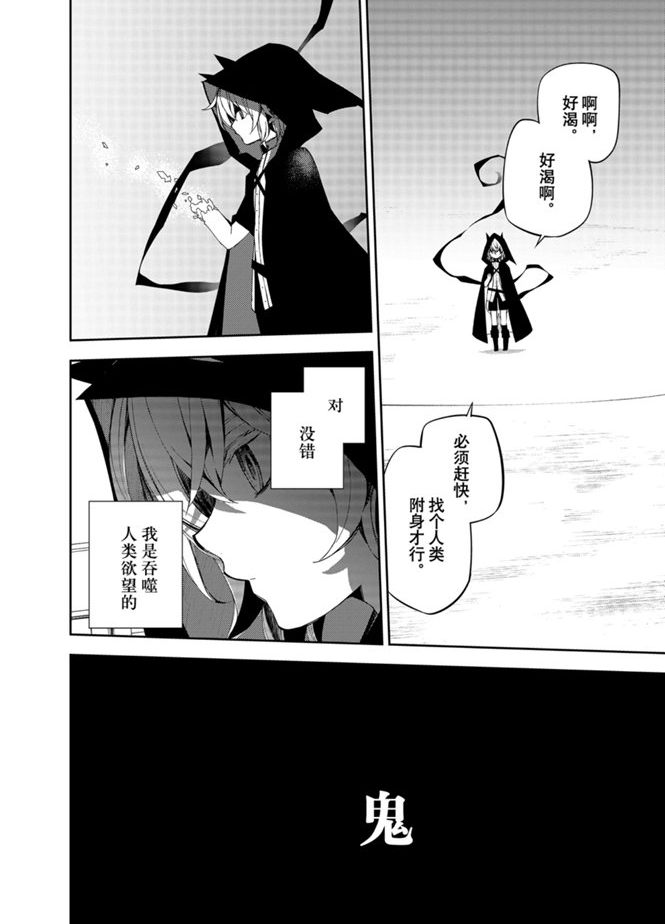 第95话3