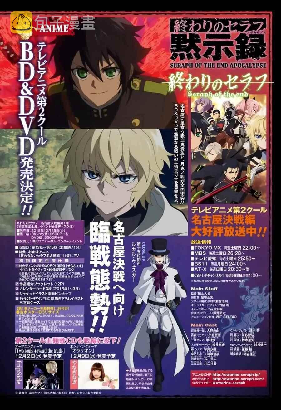 第39话2