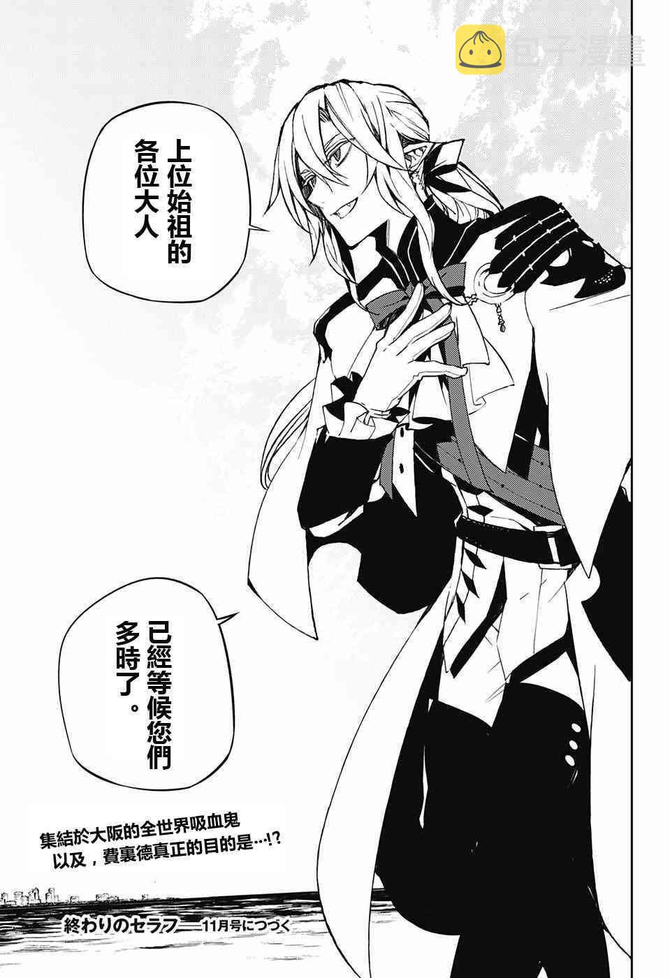 第49话0