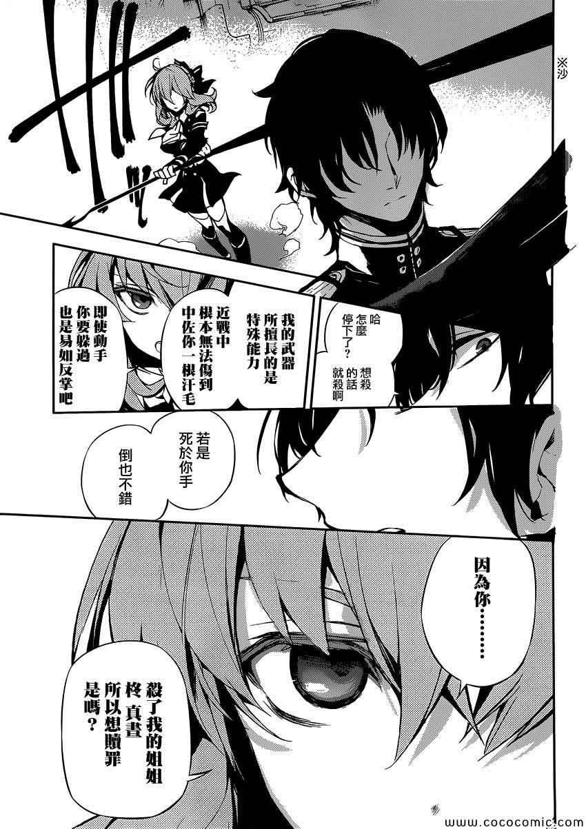 第18话0