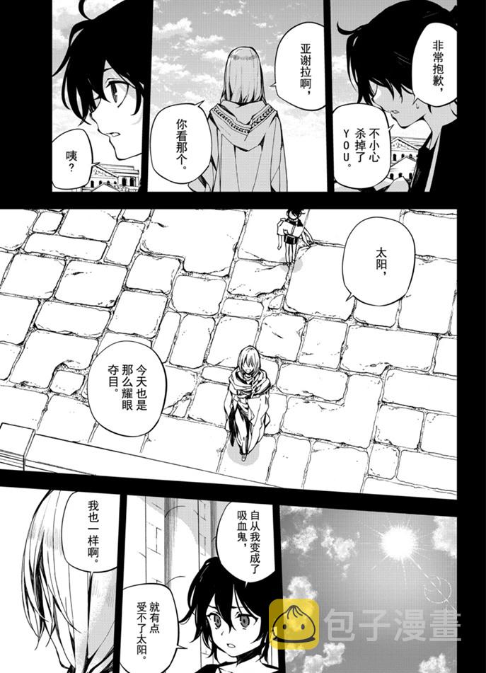 第94话2