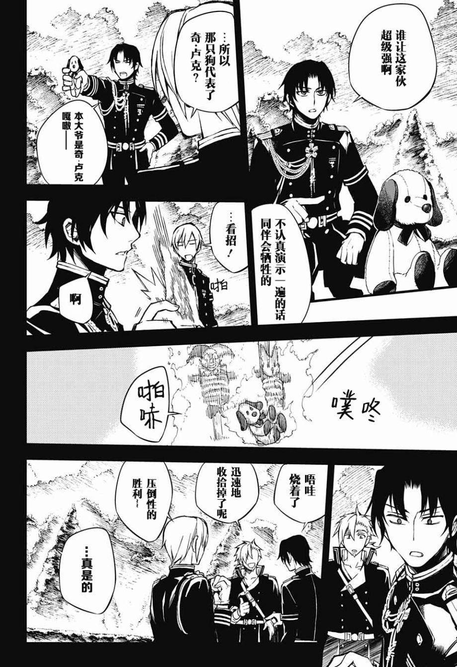 第60话3