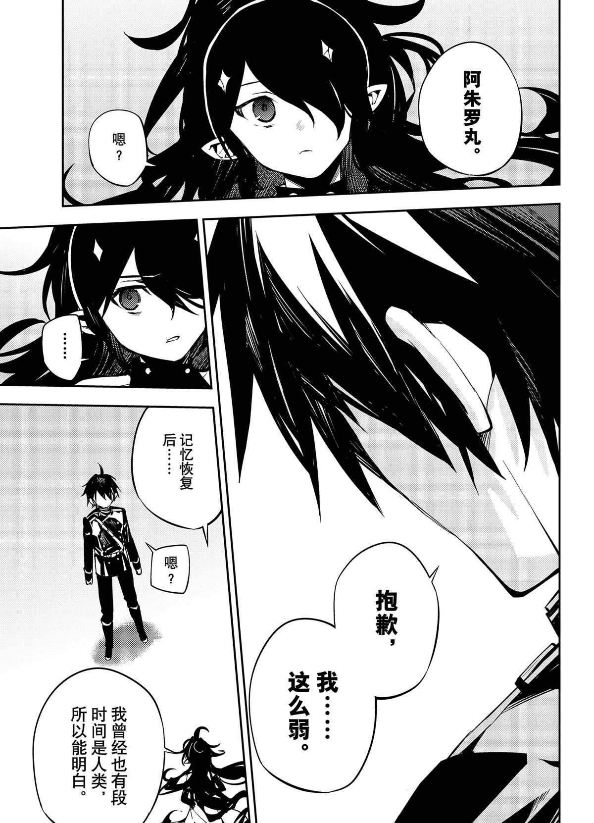 第90话0