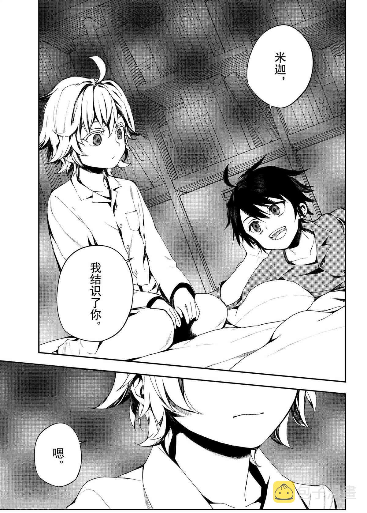 第93话4
