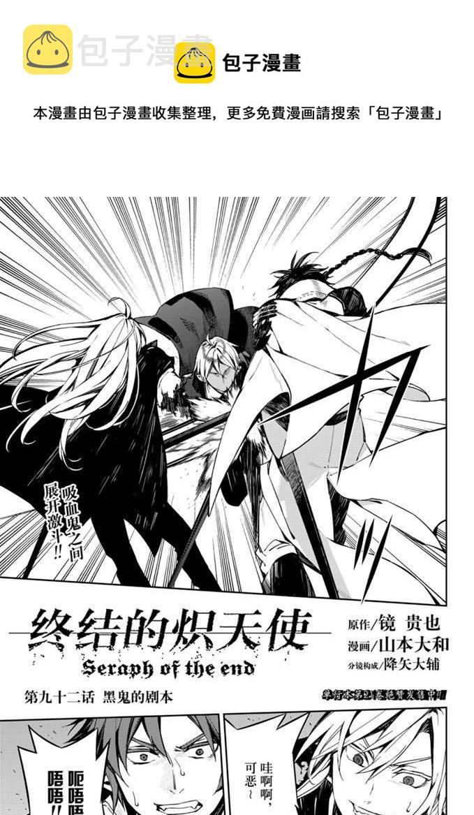 第92话0