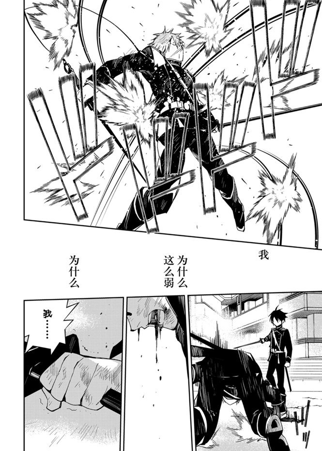 第95话3