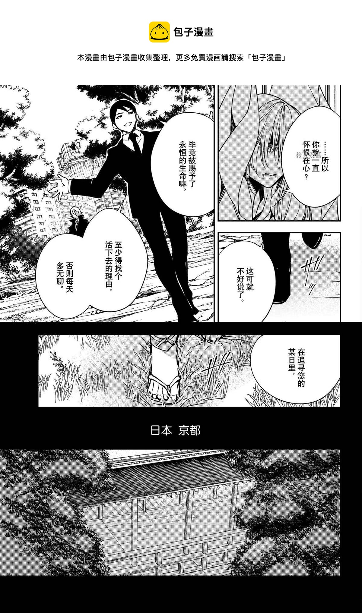 第114话4