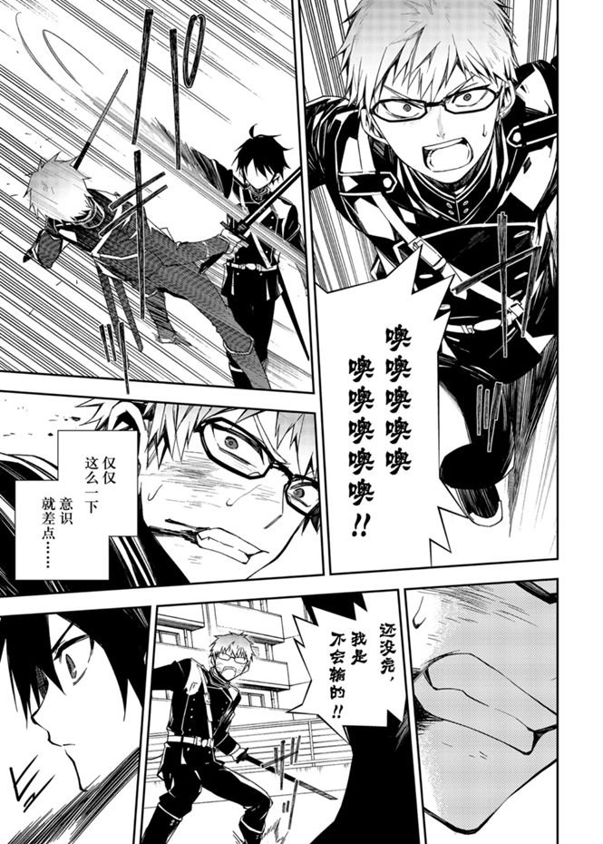 第95话2