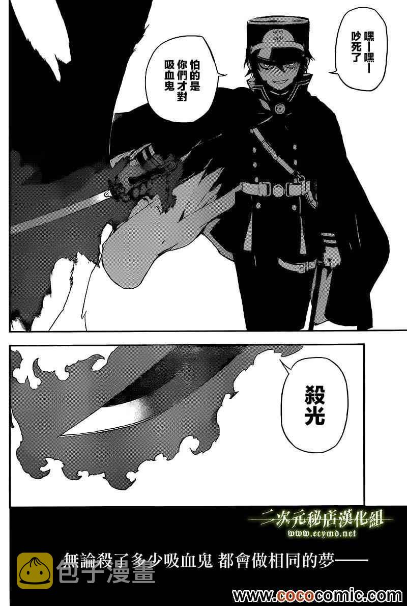 番外篇2