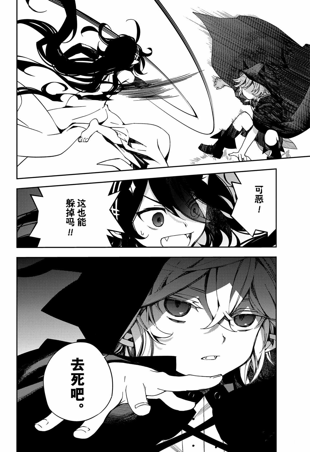 第100话1