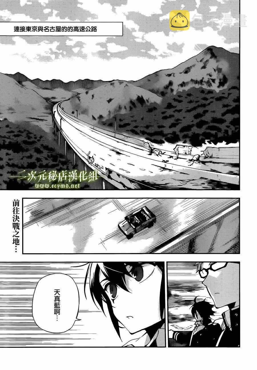 第24话0