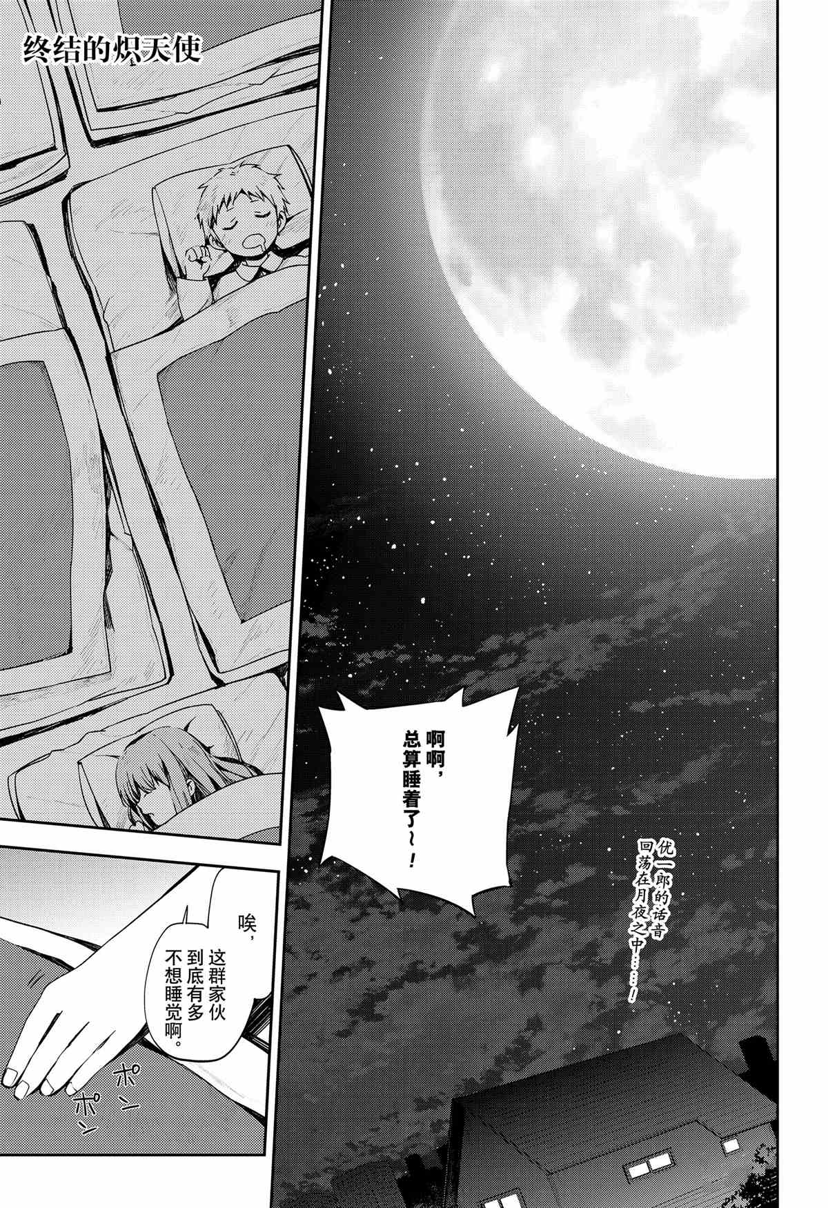 第98话0
