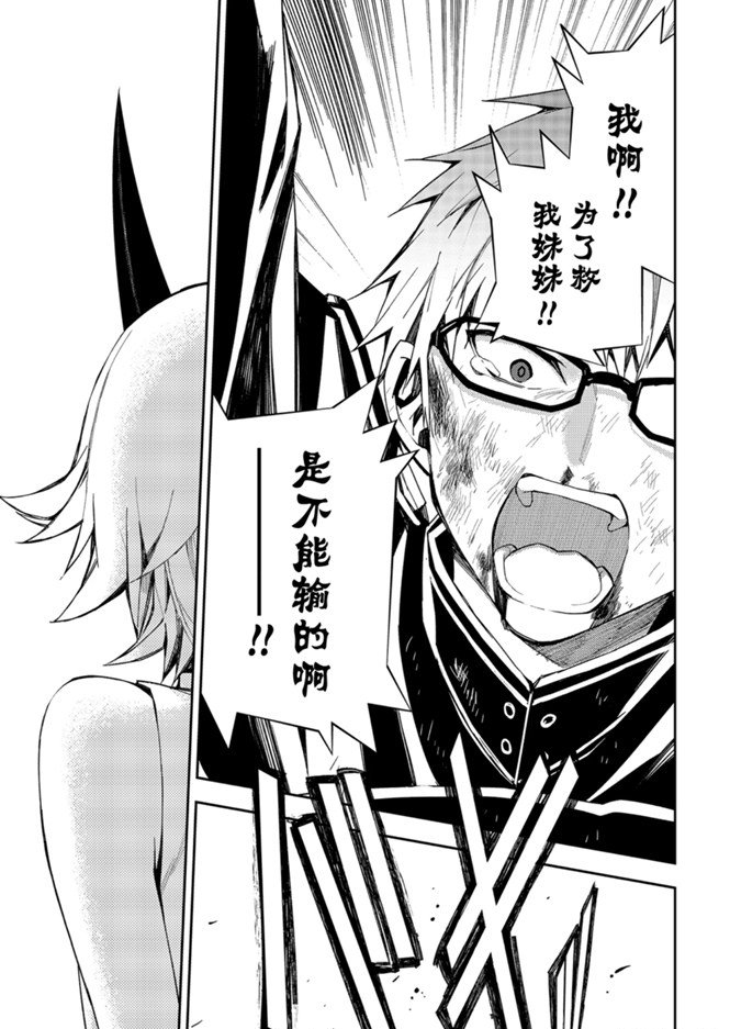 第95话4