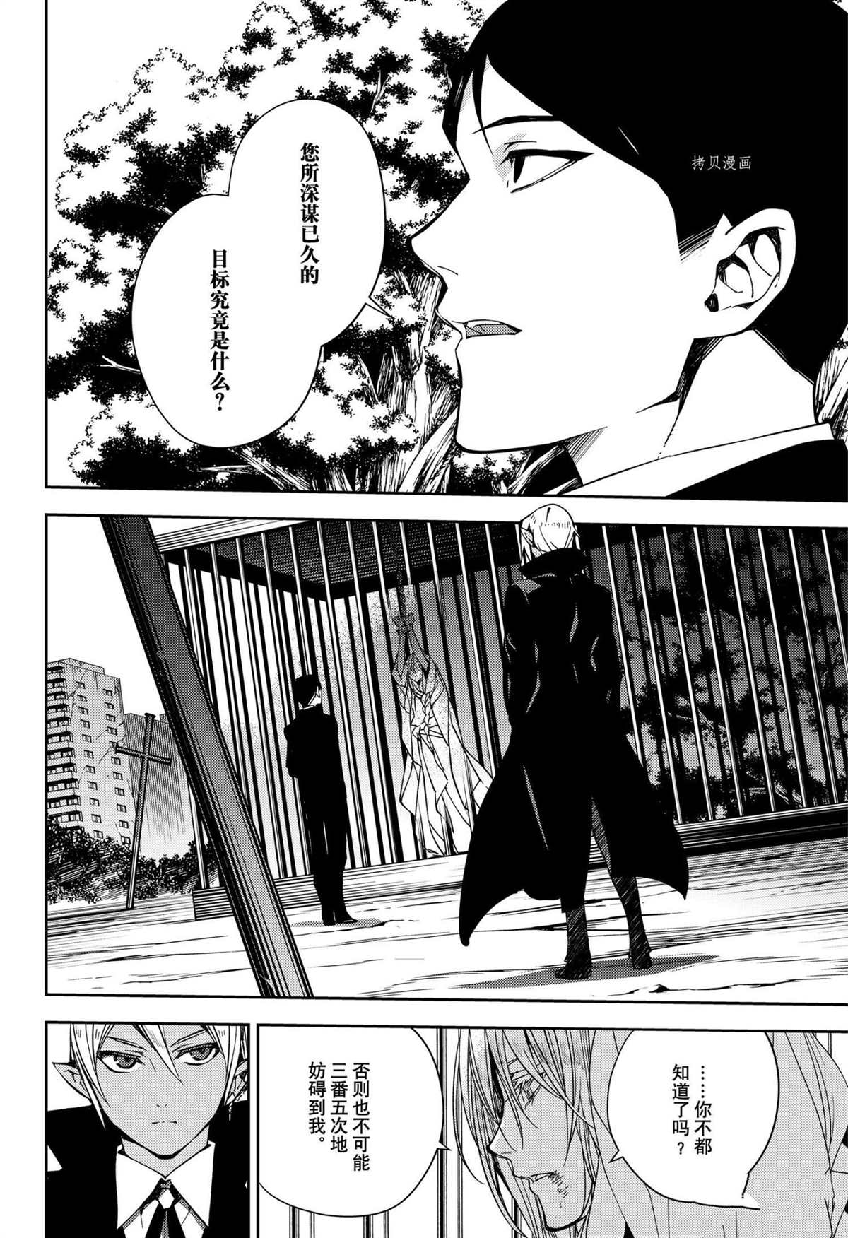 第114话1