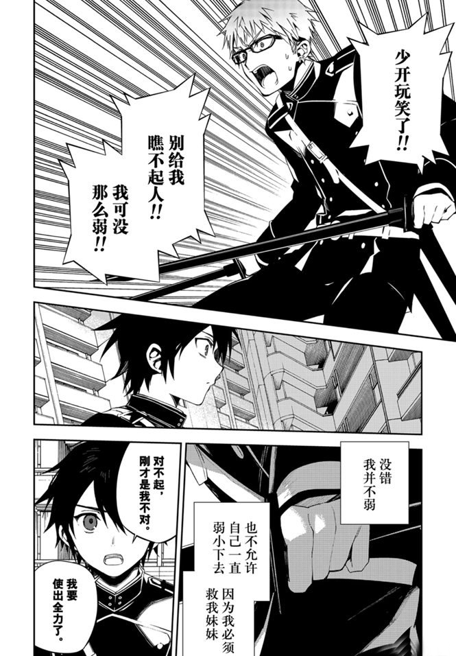 第95话1
