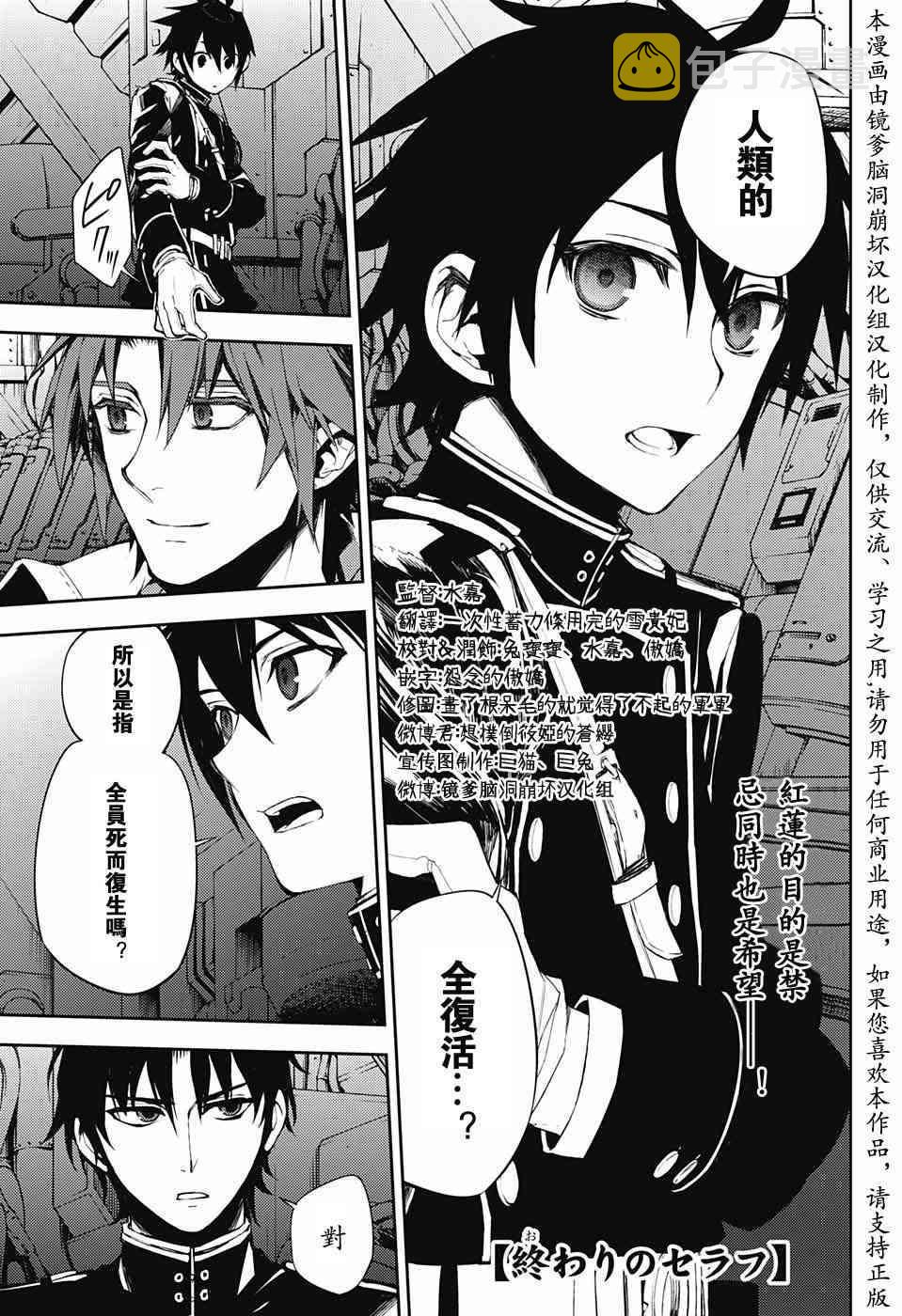 第59话0
