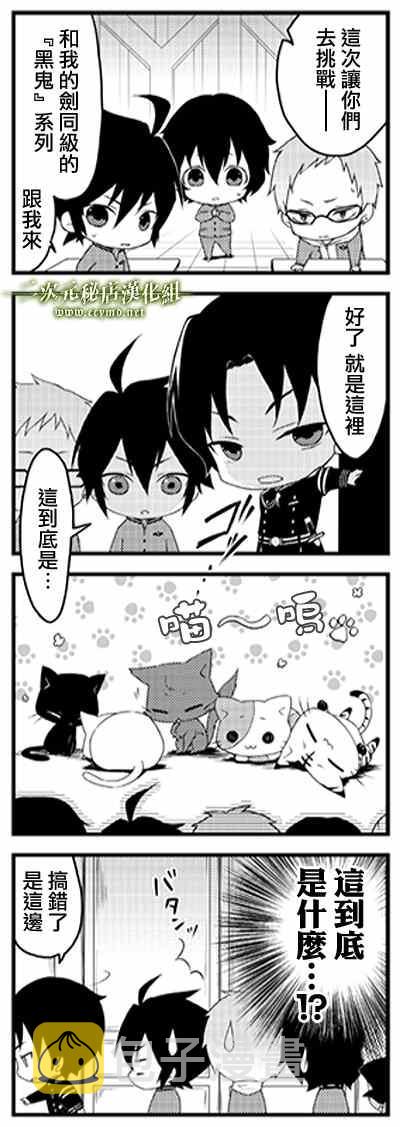 官方四格01-260