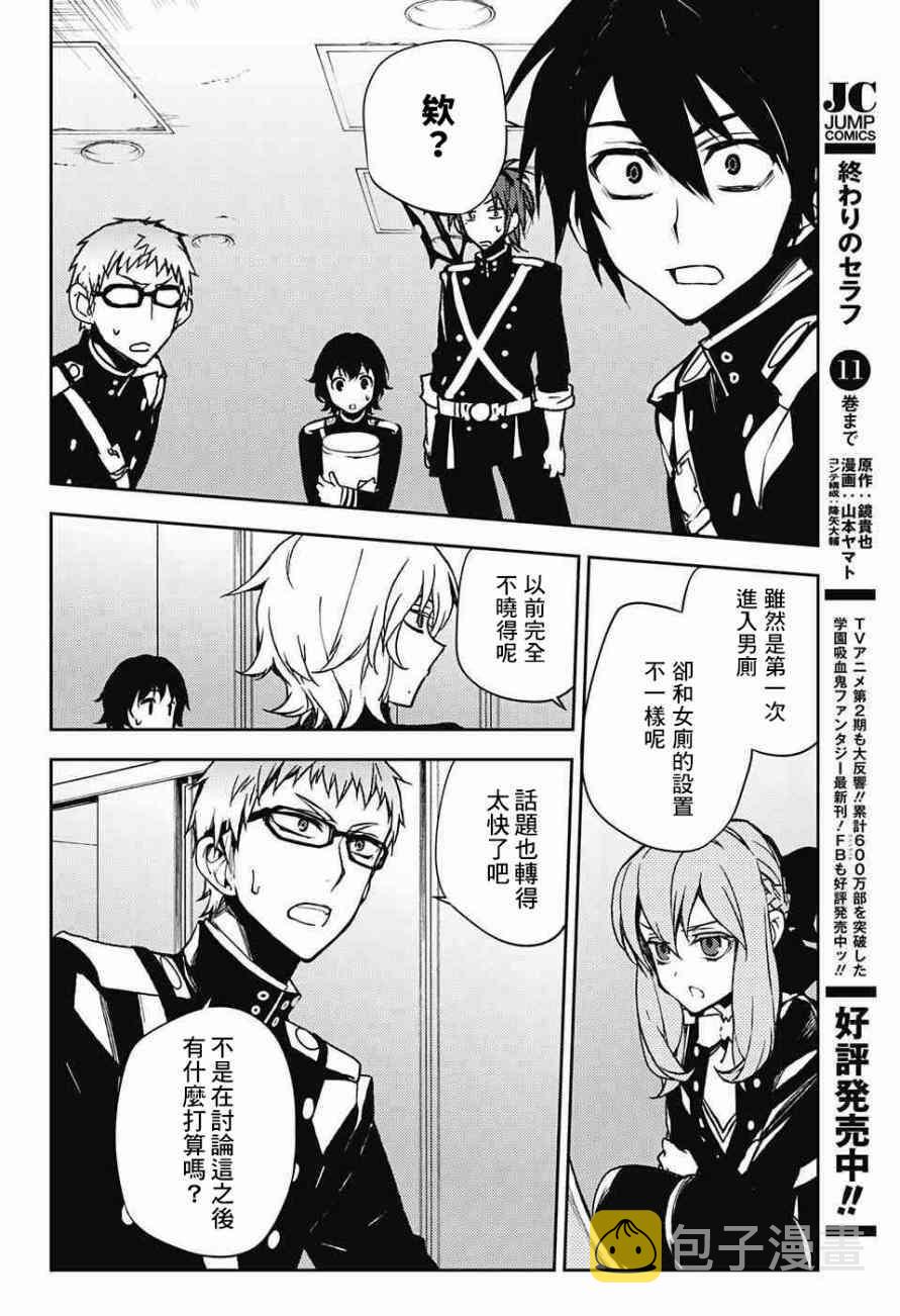 第48话1