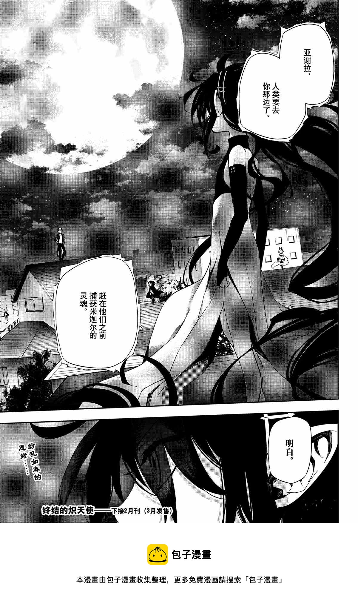 第98话0
