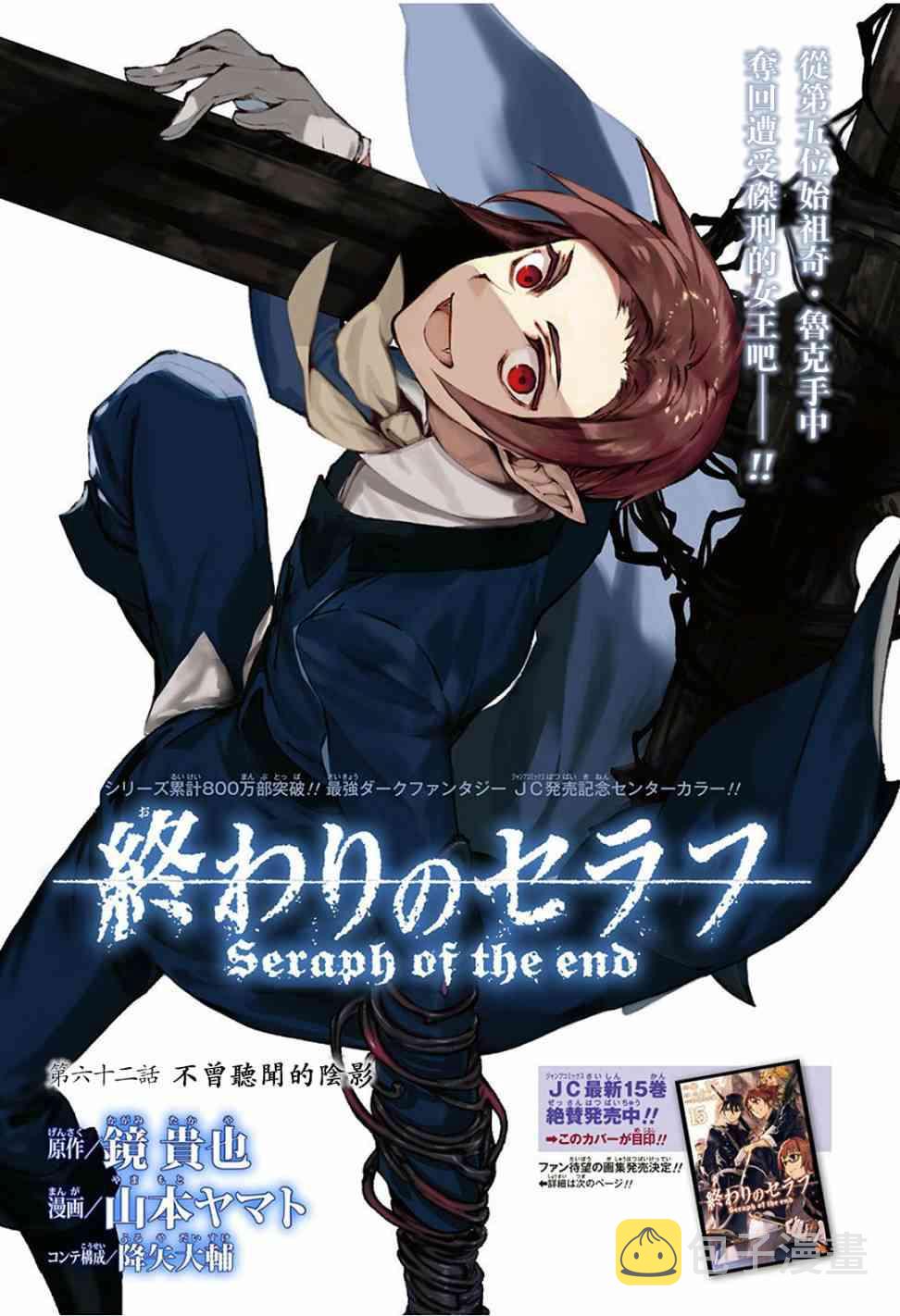 第62话0