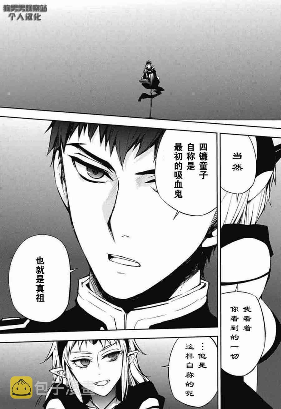 第58话4