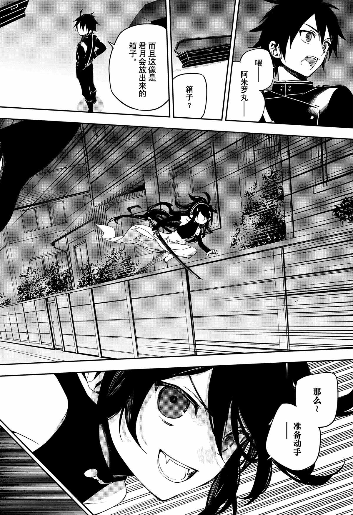 第99话0