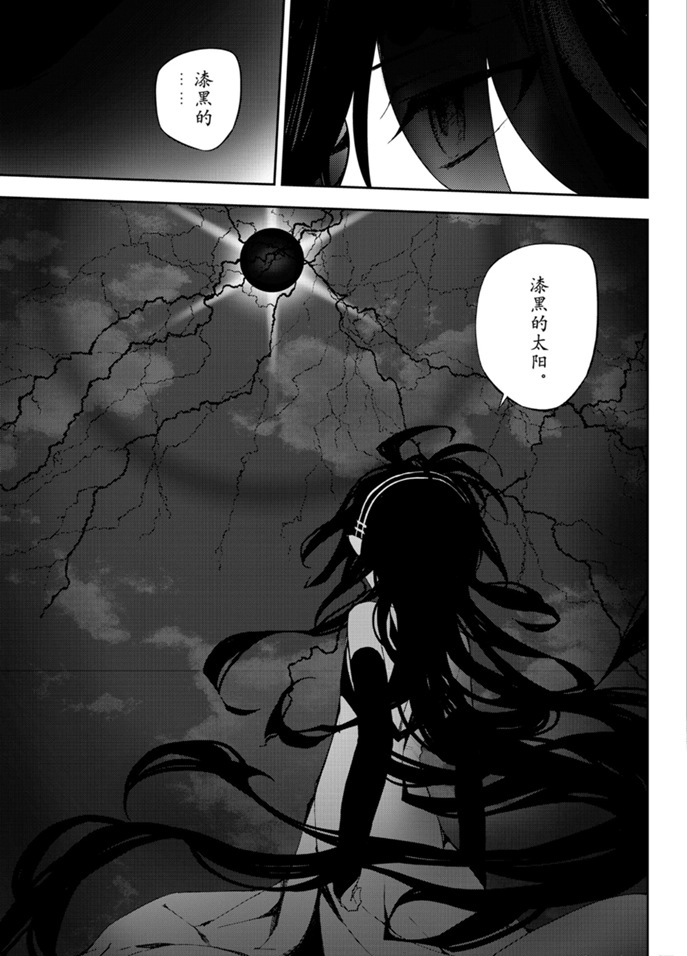 第94话4