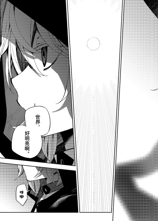 第95话2