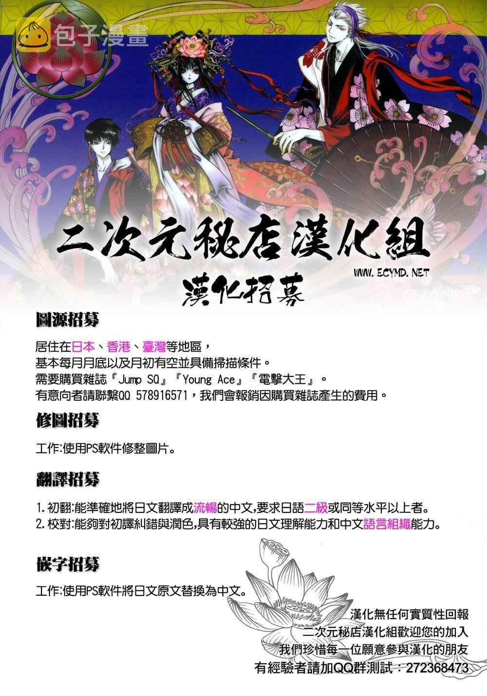 第42话1